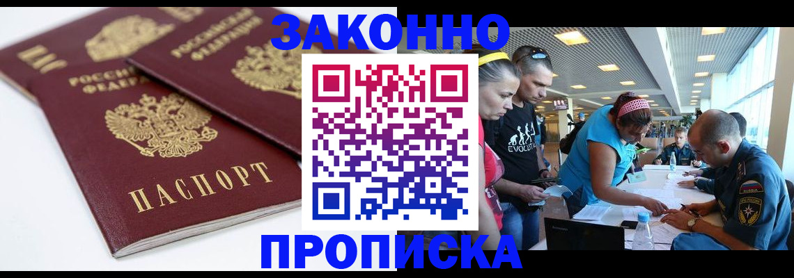 пропишу в квартире в Муроме