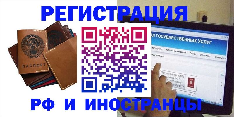 временная регистрация гарантия в Муроме